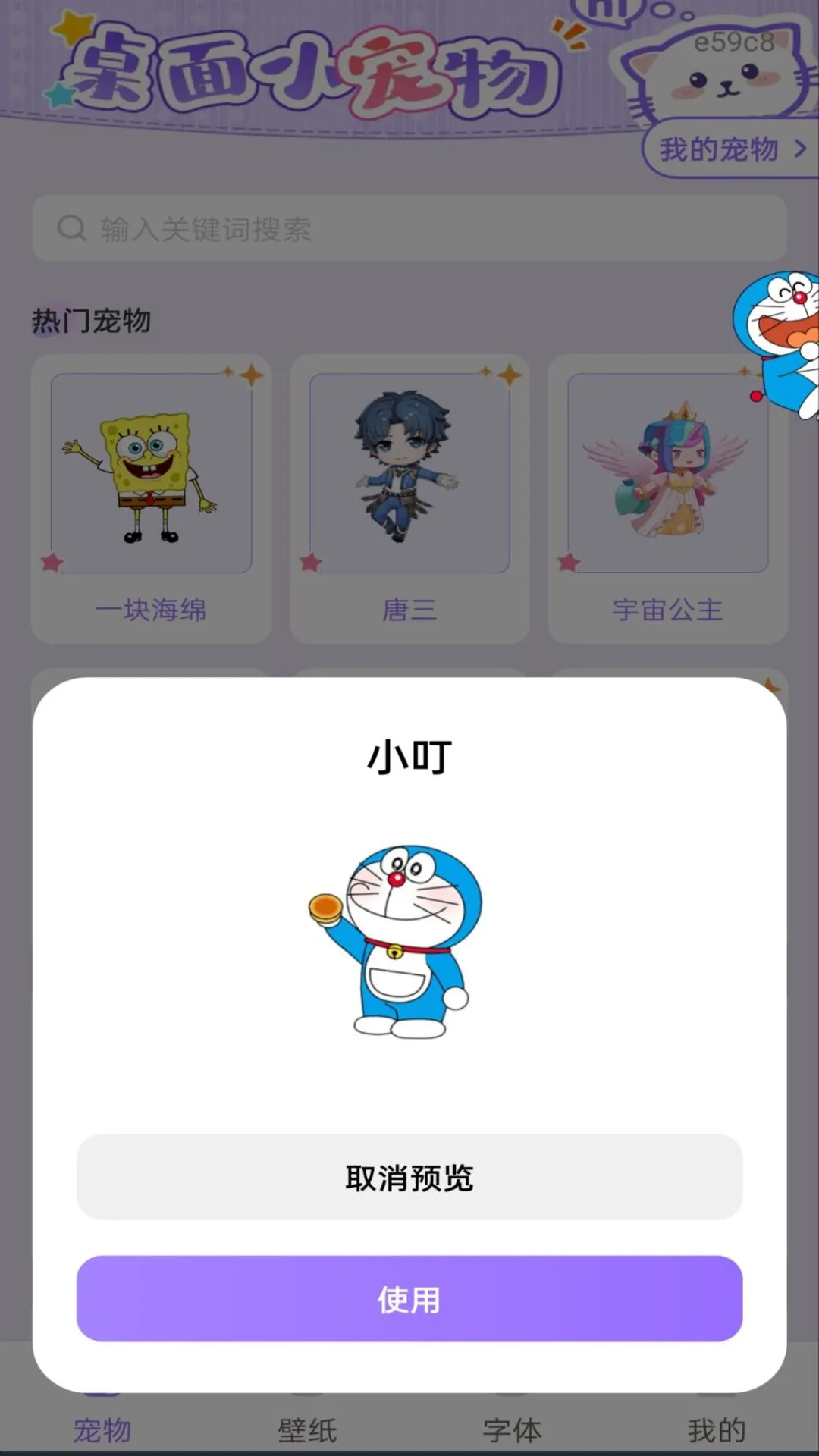 ������������-�����������v1.0.2 ��׿��