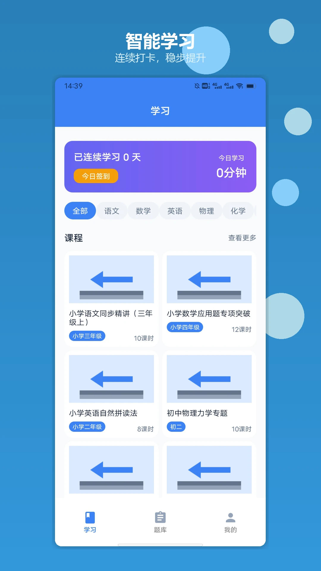 ����˹����-Ȥζ��������v1.3 ȫ���Ż���