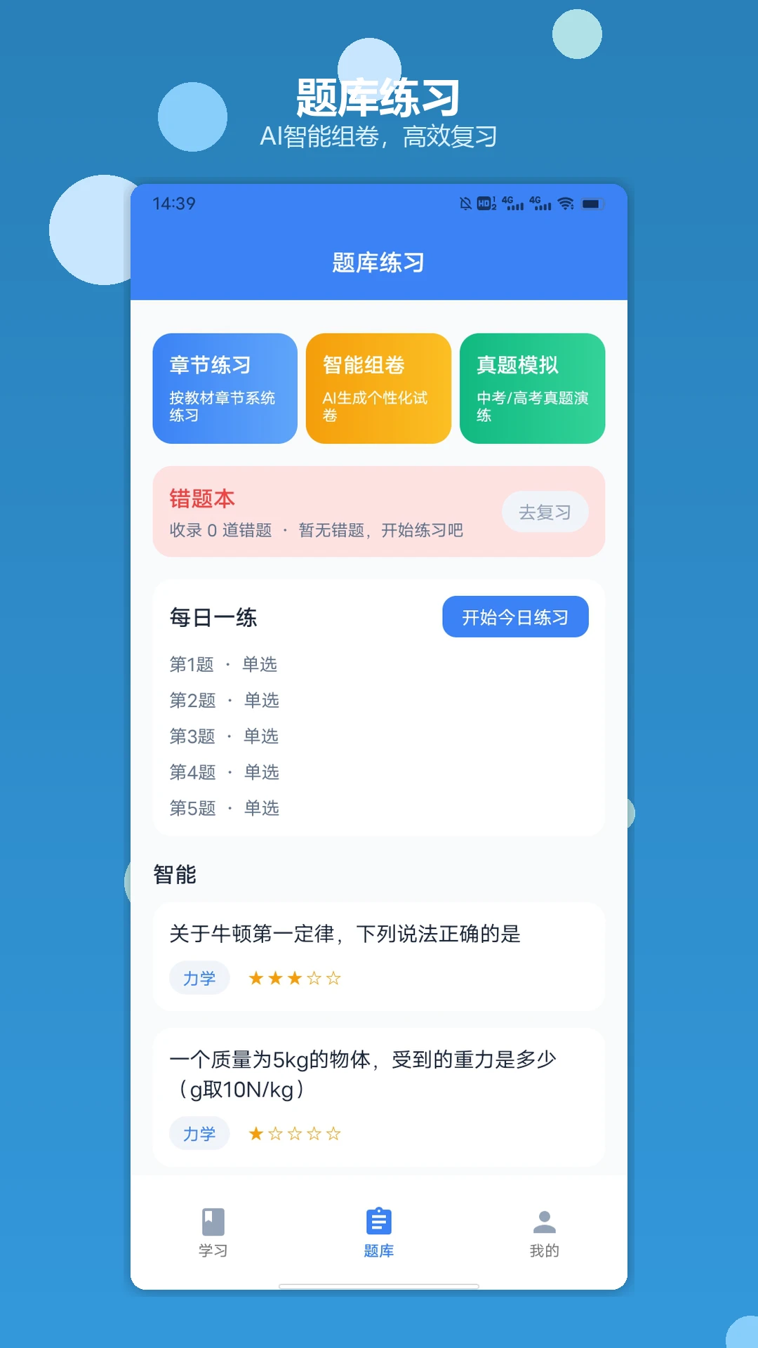 ����˹����-Ȥζ��������v1.3 ȫ���Ż���