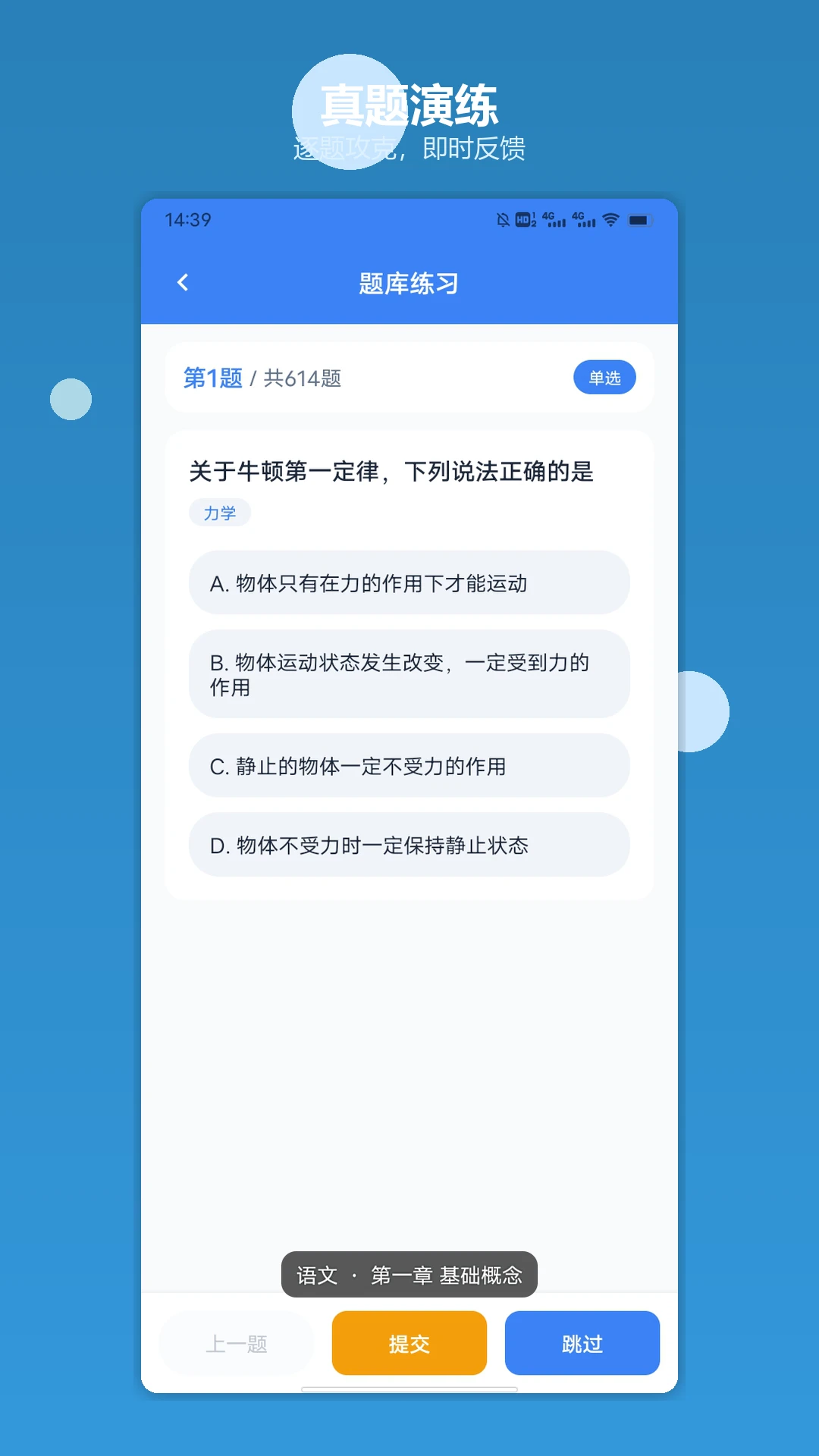 ����˹����-Ȥζ��������v1.3 ȫ���Ż���