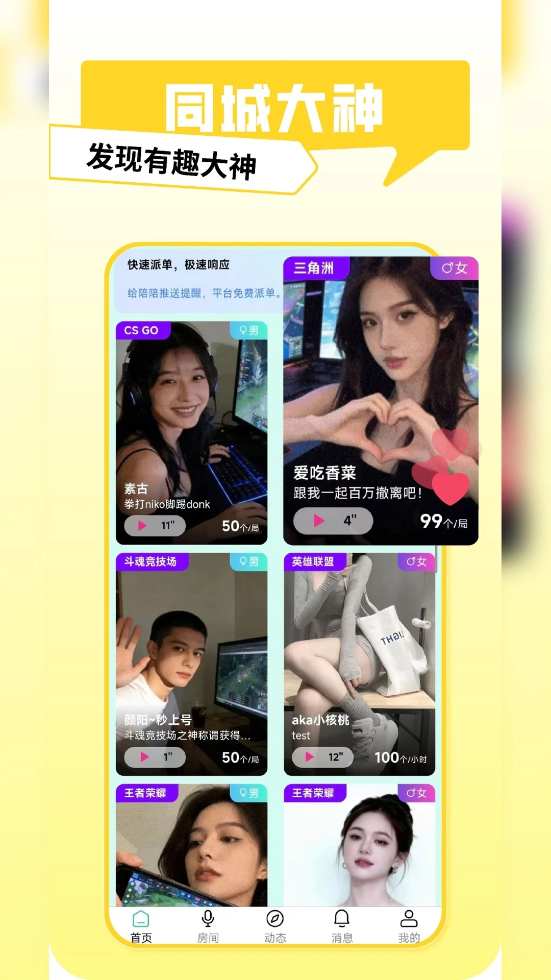 PK�羺-���ϵ羺����ƽ̨v1.0.32 ��׿��