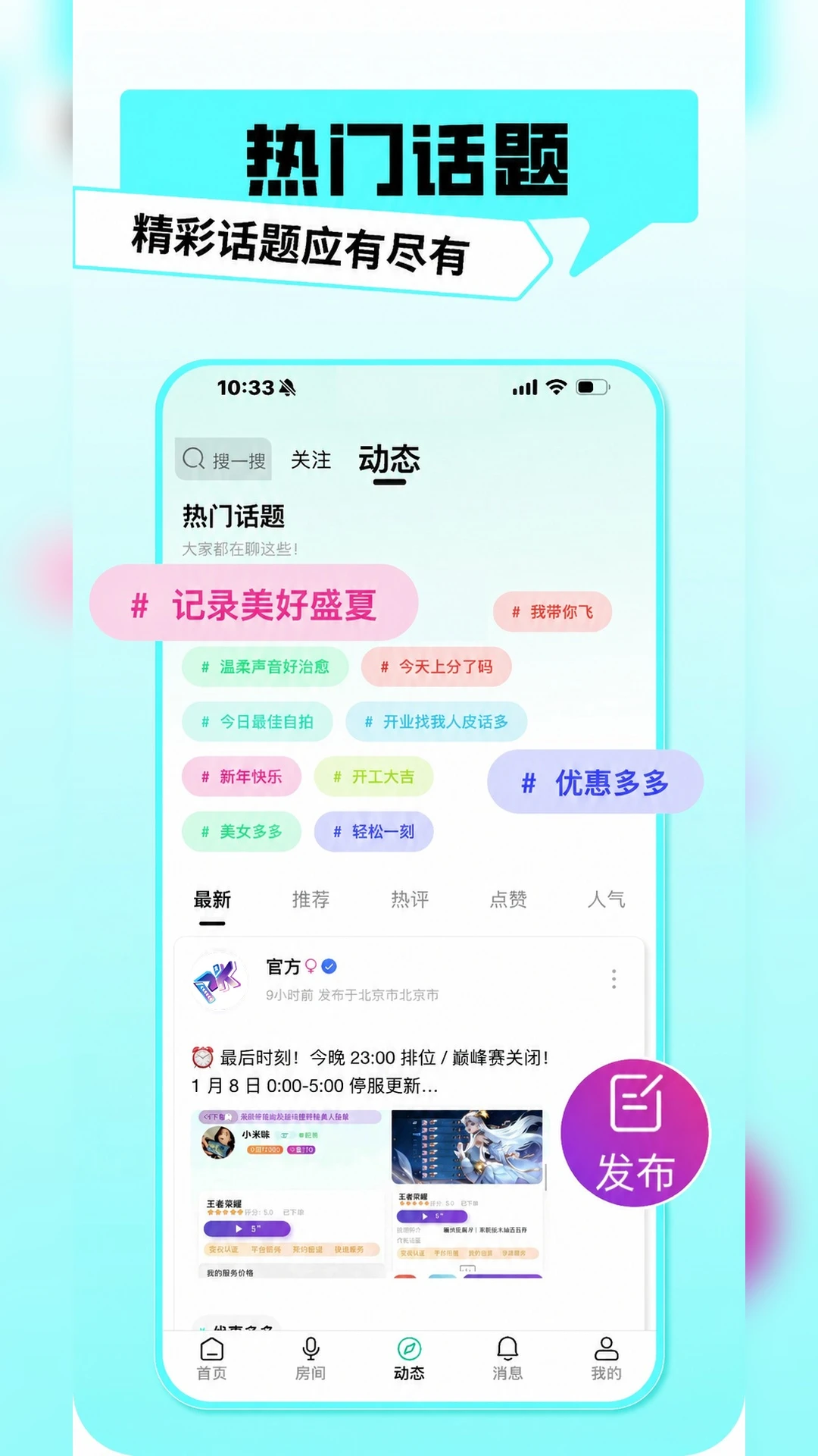PK�羺-���ϵ羺����ƽ̨v1.0.32 ��׿��