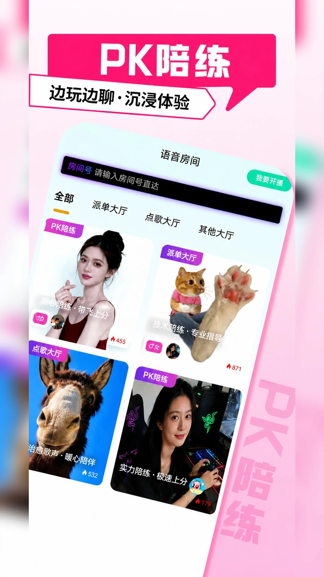 PK�羺-���ϵ羺����ƽ̨v1.0.32 ��׿��