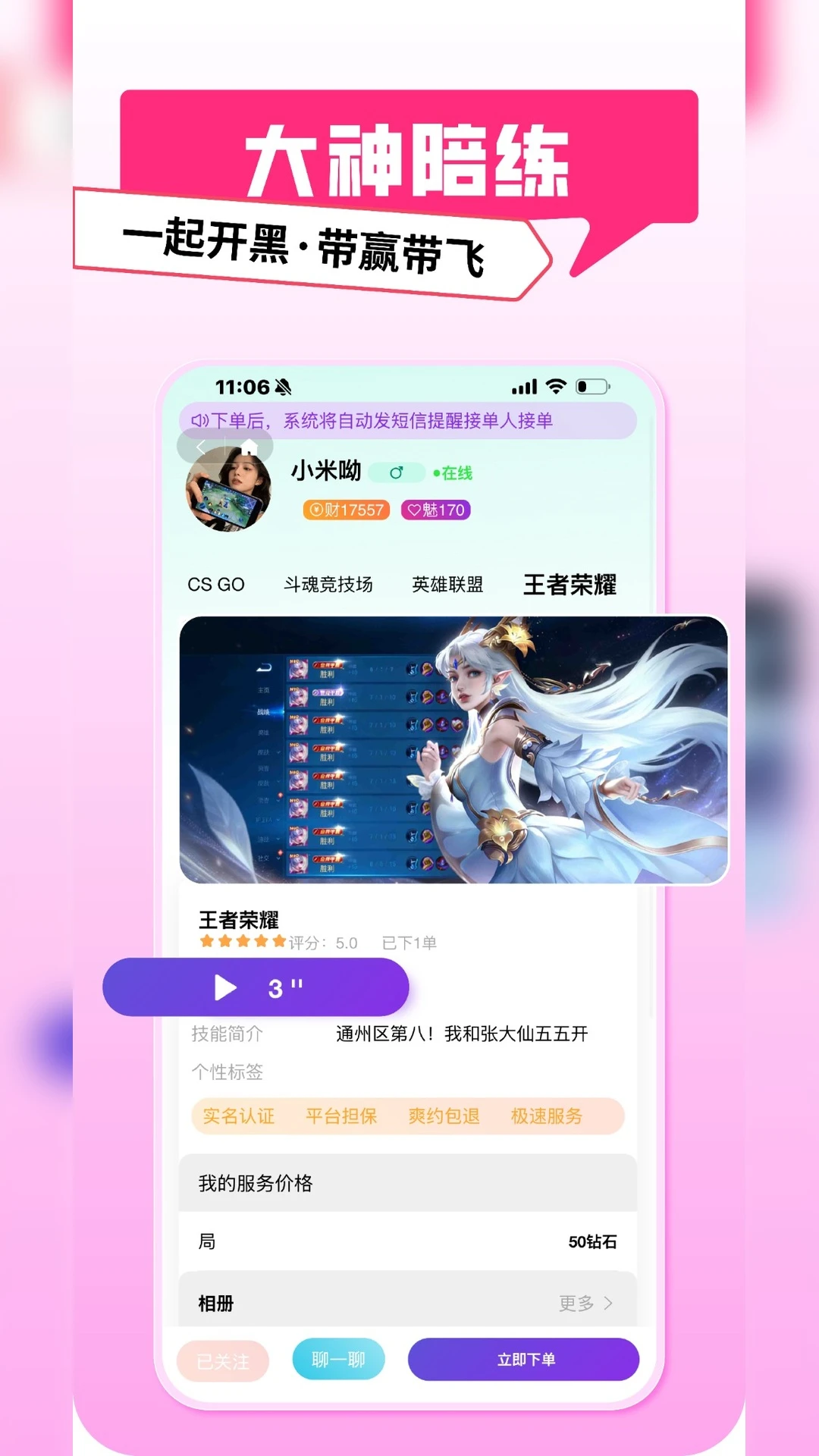PK�羺-���ϵ羺����ƽ̨v1.0.32 ��׿��