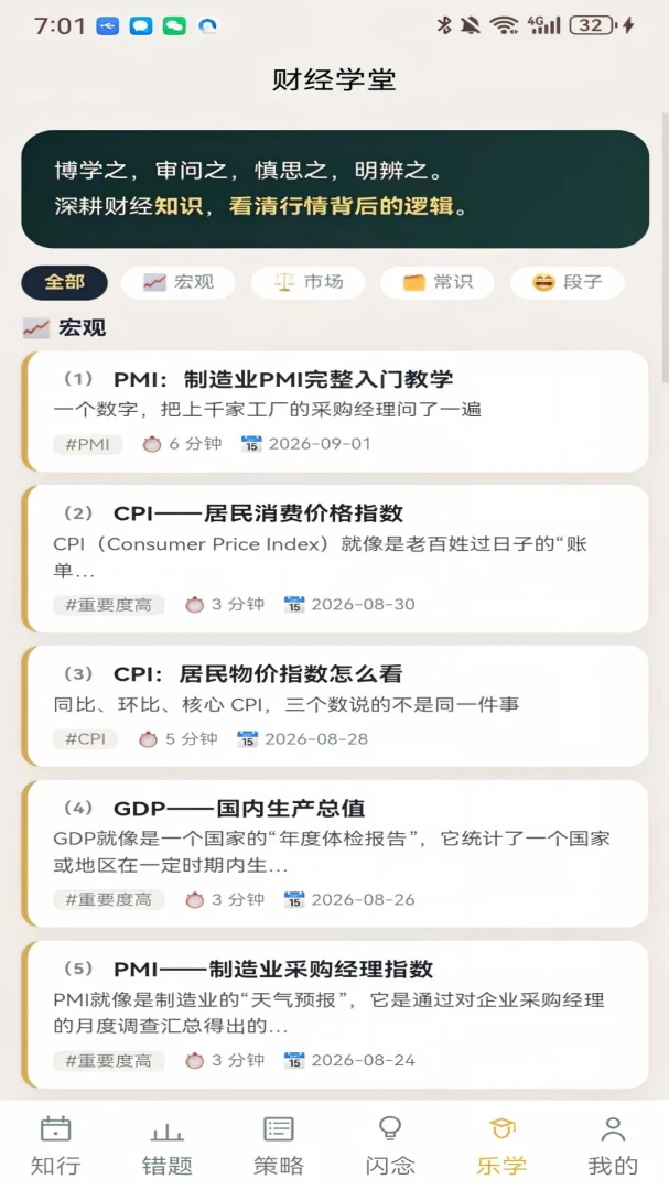AI����-������������v3.0.0 ��׿��