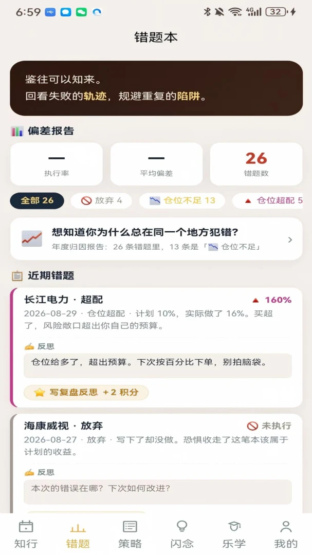 AI����-������������v3.0.0 ��׿��