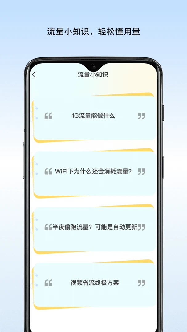 ����������-�ֻ�������������v1.4 ȫ��������������