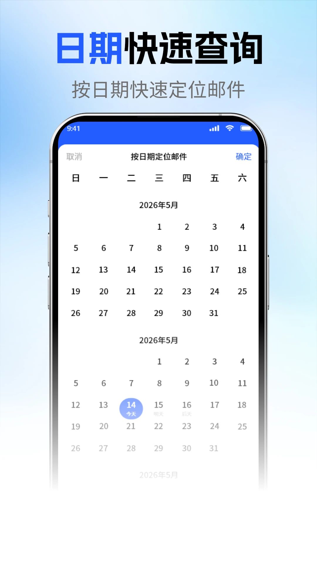 ��ҳ�����ʼ�-��ҳ����������v1.2.3 �Ż��ʼ��շ������