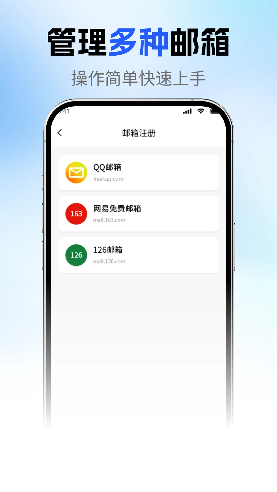 ��ҳ�����ʼ�-��ҳ����������v1.2.3 �Ż��ʼ��շ������
