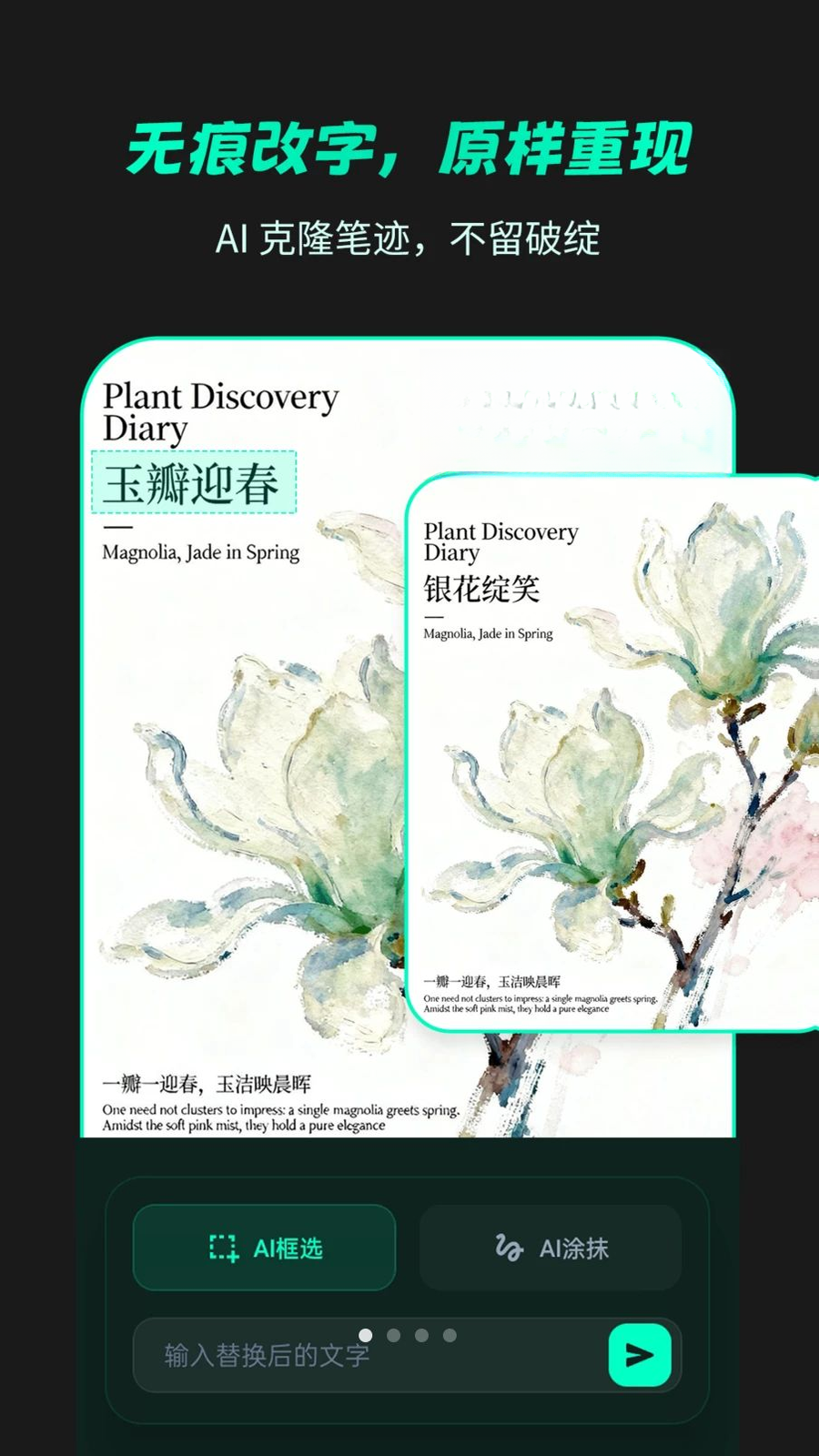 �޺۸���v1.2.5 ͼƬ���ֱ༭����