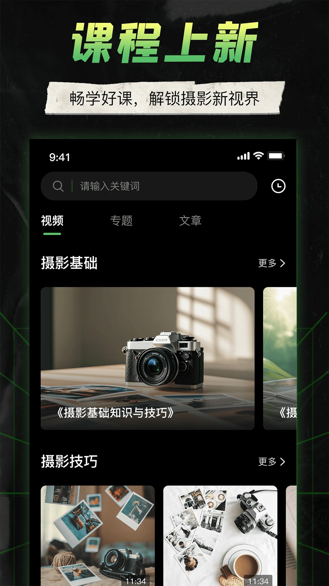 Camera Monitor-�ֻ������ع���v2.3-2026�ȶ���