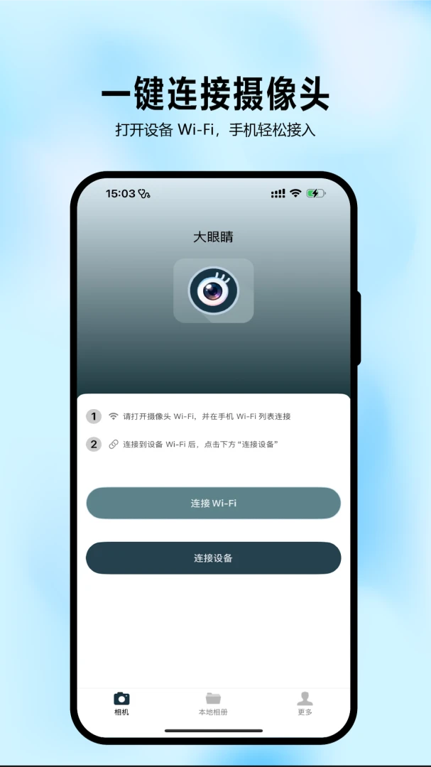 ���۾�v1.7.0.260923 ��׿��