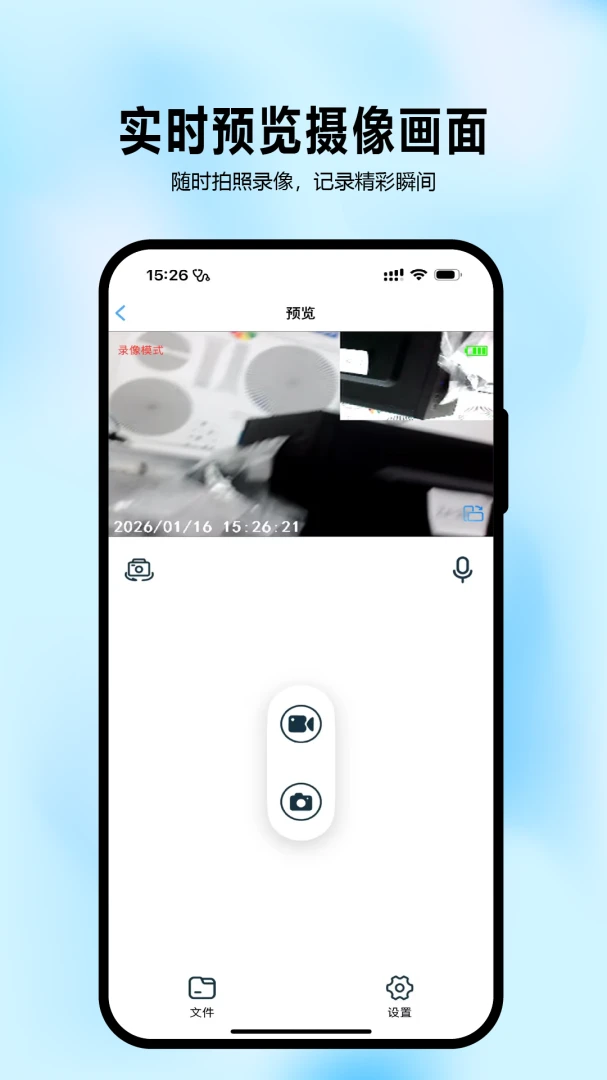 ���۾�v1.7.0.260923 ��׿��