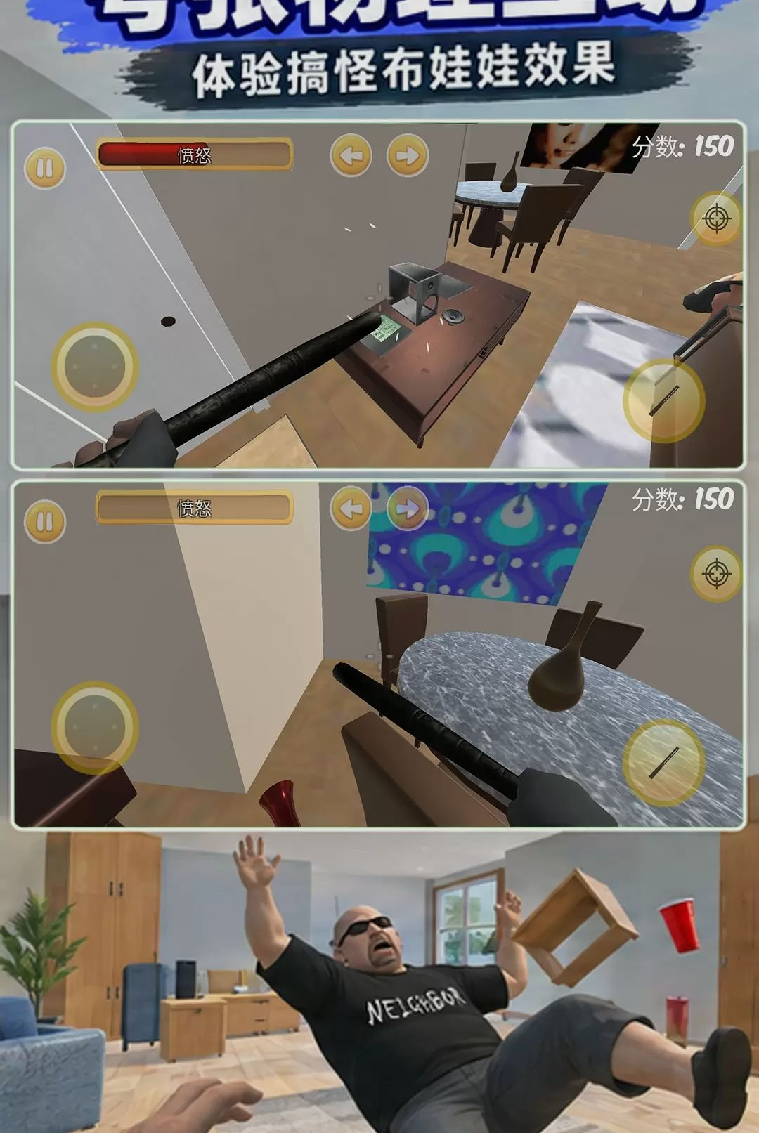 ��ʼ���-���н�ѹС��Ϸv1.6 ��ѹ���������