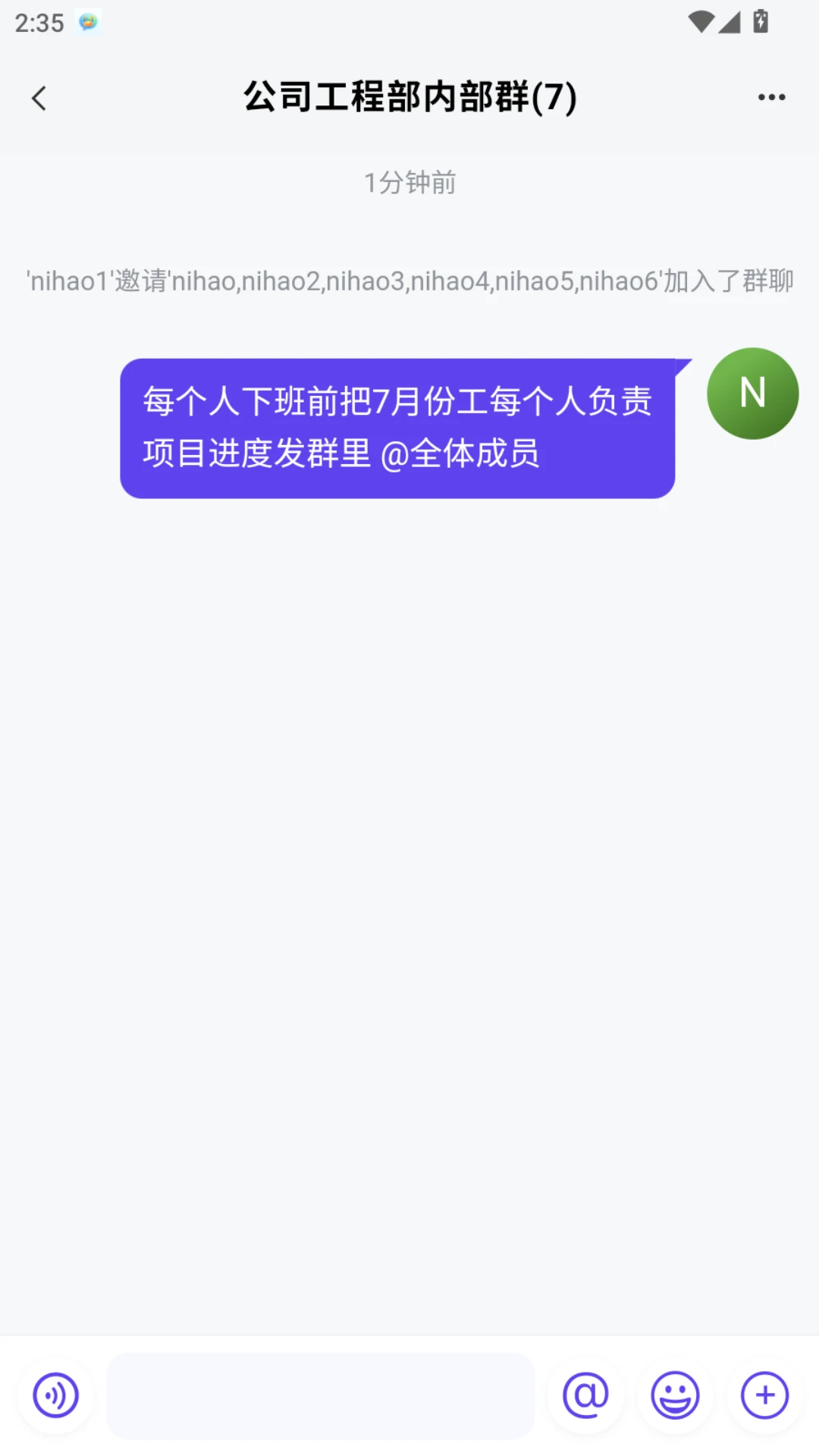 ţѶȦ-Ȧ���罻���칤��v1.4.5 ȫ���罻�����