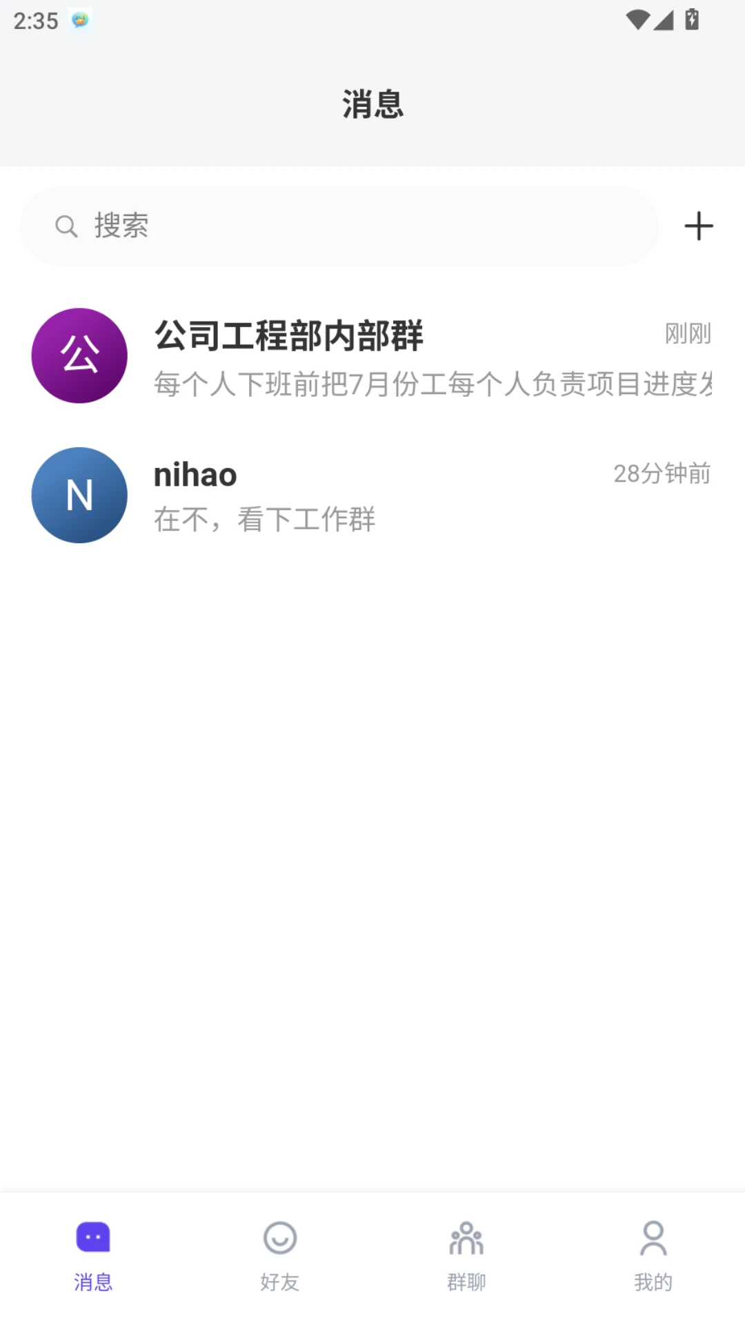 ţѶȦ-Ȧ���罻���칤��v1.4.5 ȫ���罻�����