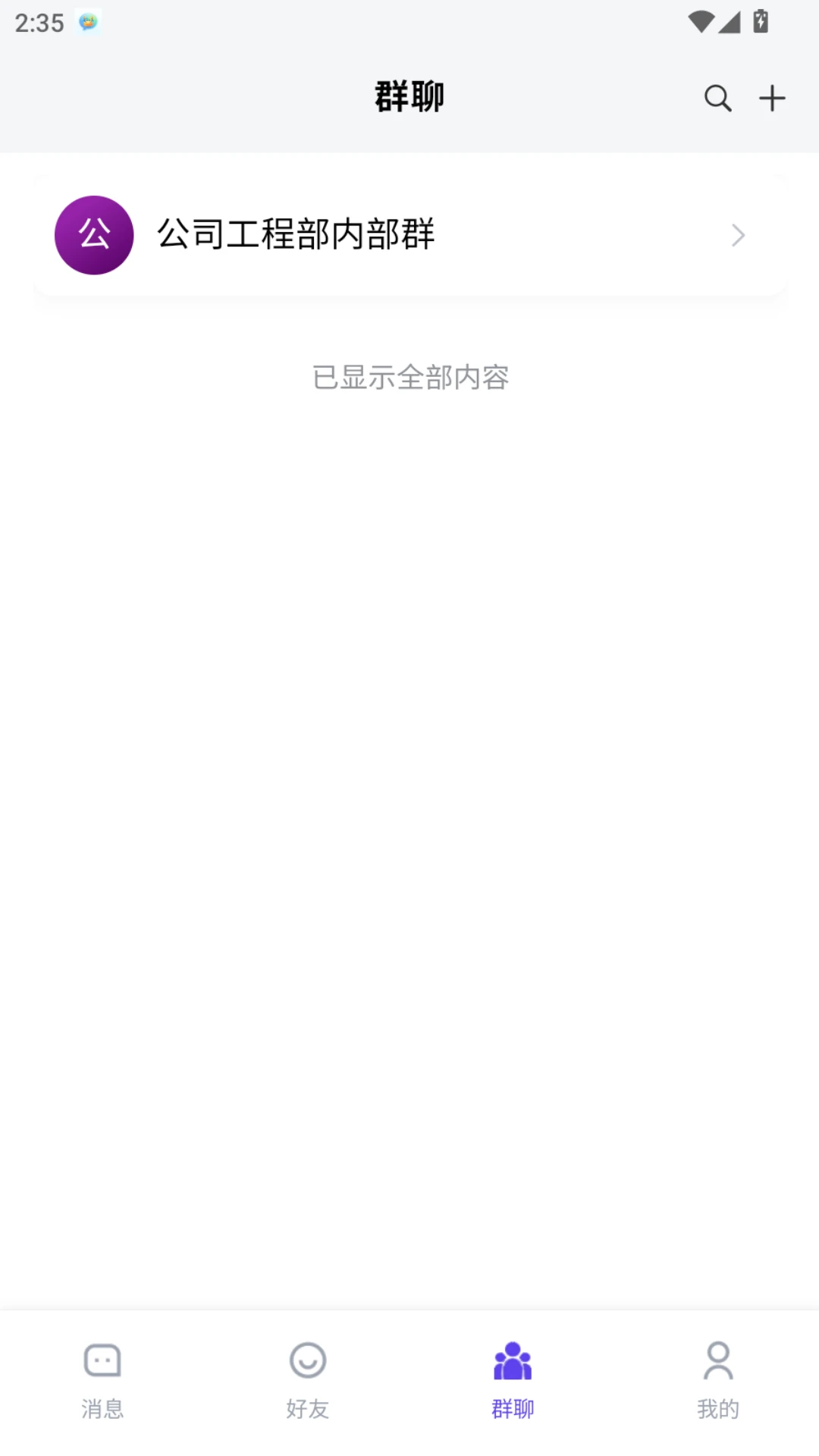 ţѶȦ-Ȧ���罻���칤��v1.4.5 ȫ���罻�����
