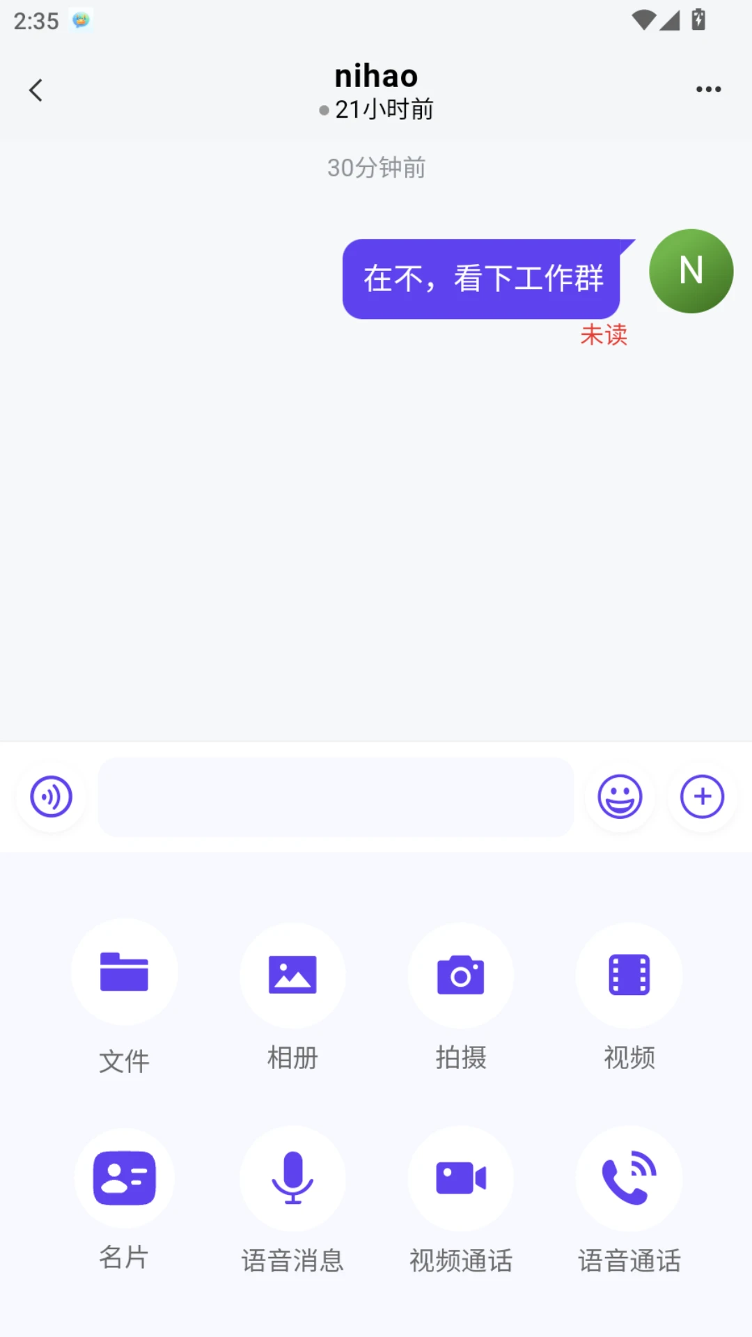 ţѶȦ-Ȧ���罻���칤��v1.4.5 ȫ���罻�����