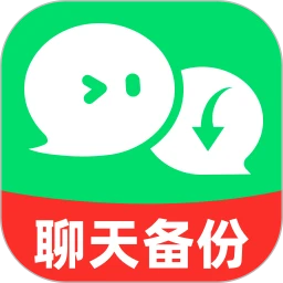 聊天记录微恢复安全v1.0.3 安卓版