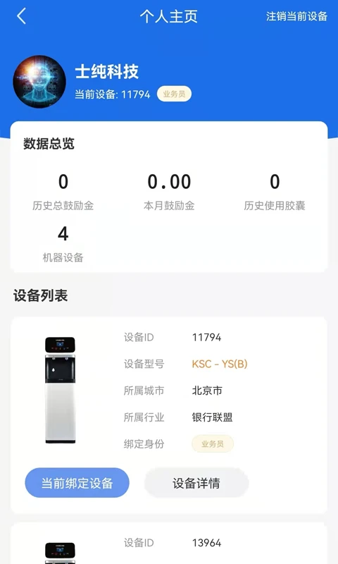 ʿ��-��ˮ���ܹ���v1.0.9.2026092308 ���ʵ�ð�