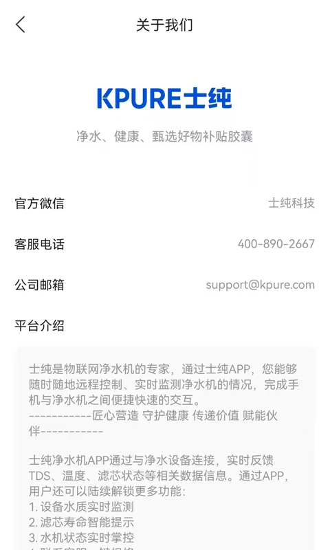 ʿ��-��ˮ���ܹ���v1.0.9.2026092308 ���ʵ�ð�