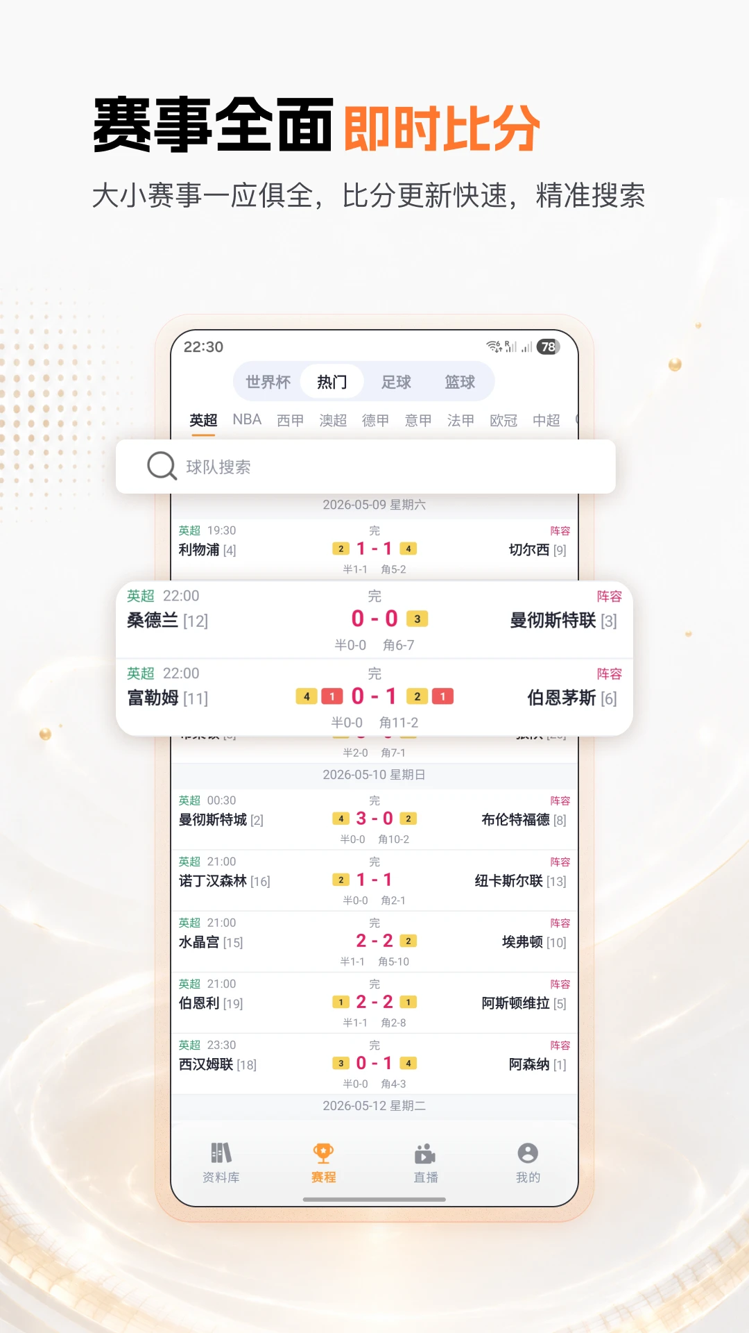 ��������-��������ֱ������v2.8.0 ��׿��