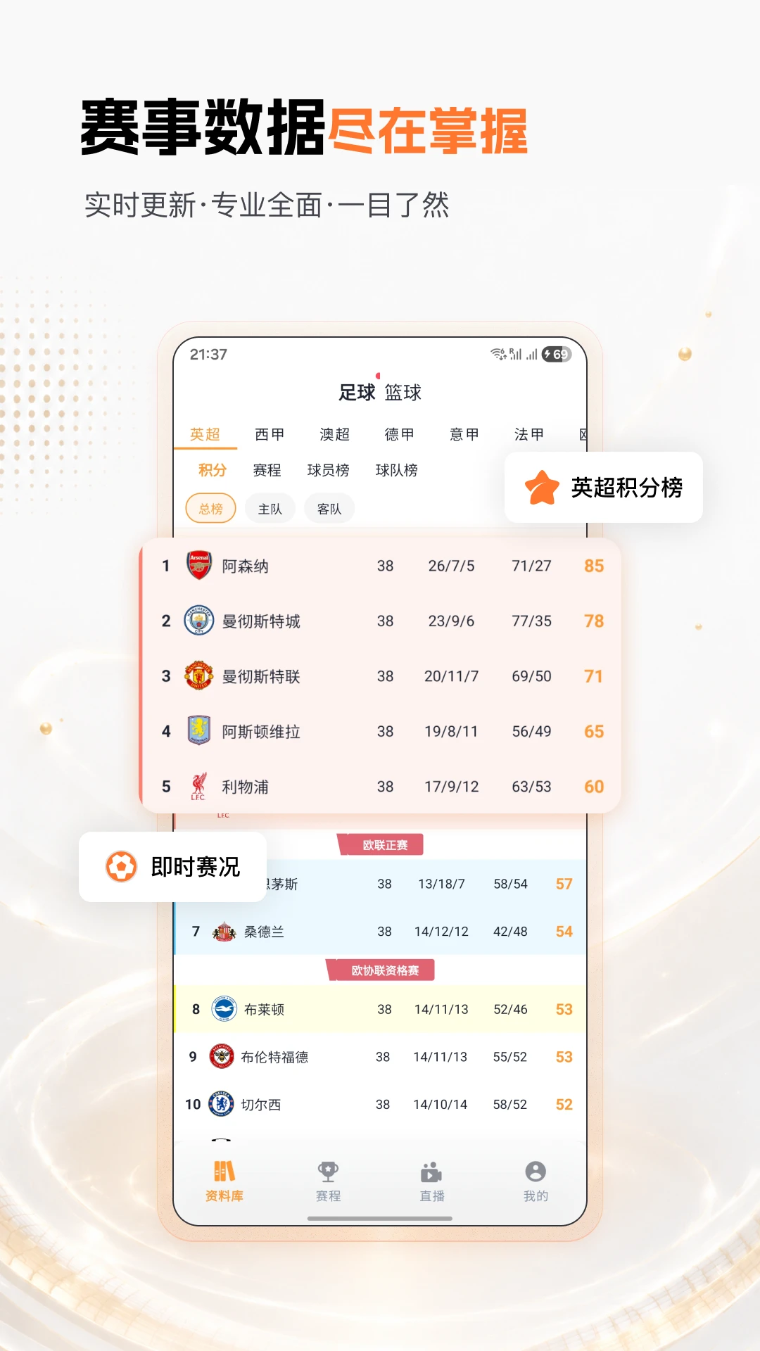 ��������-��������ֱ������v2.8.0 ��׿��