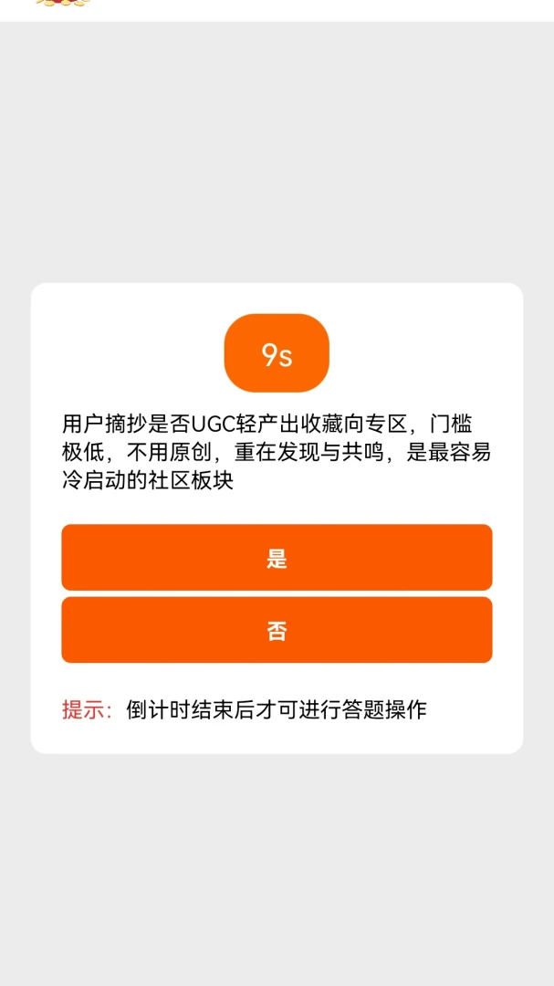 ǳ������-�����Ķ�����v1.0.0 �ٷ���