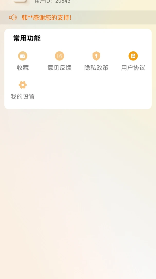 ǳ������-�����Ķ�����v1.0.0 �ٷ���