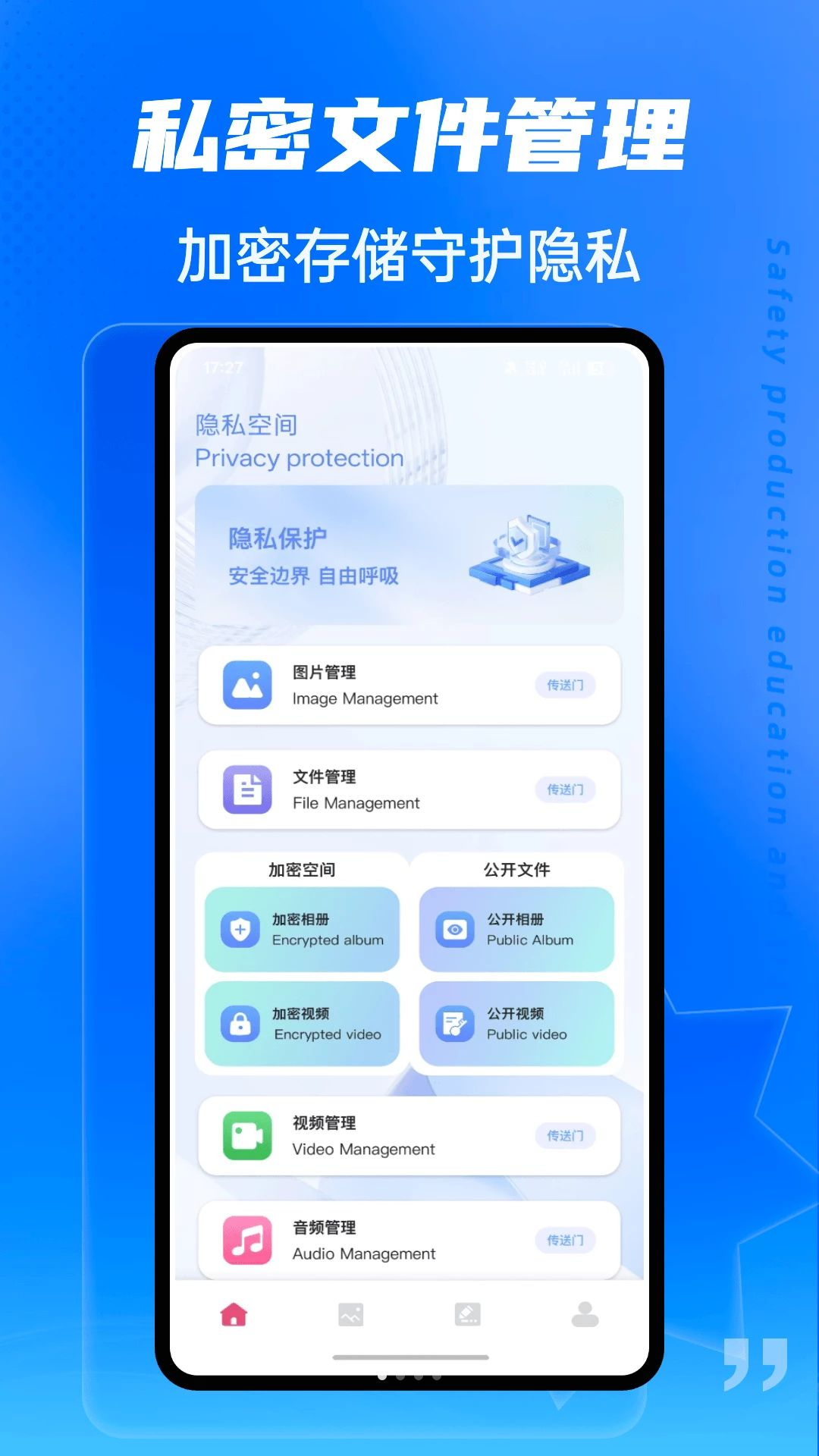 ������Կ͸-��Կ��������v1.0.6 ȫ��������