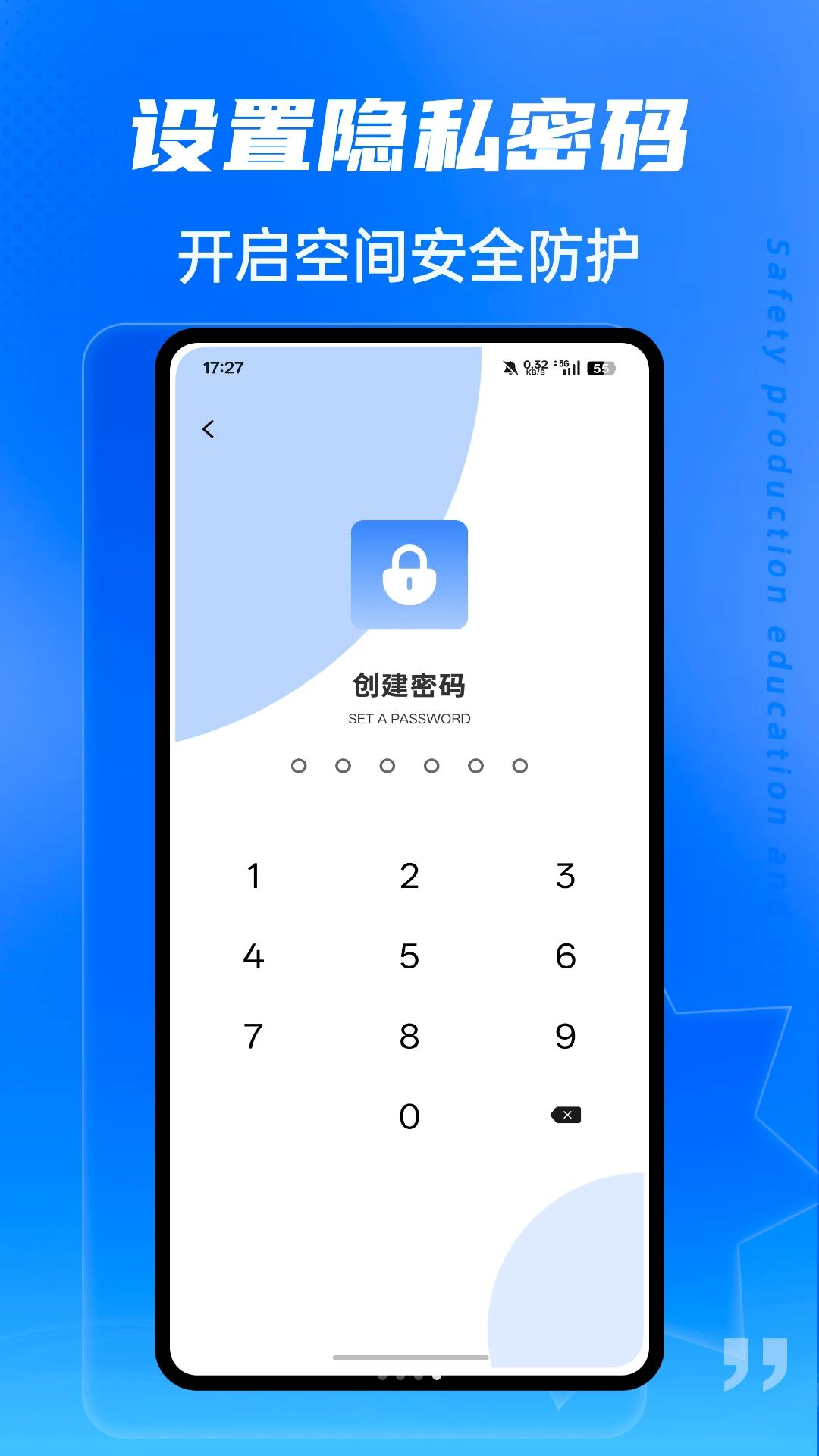 ������Կ͸-��Կ��������v1.0.6 ȫ��������