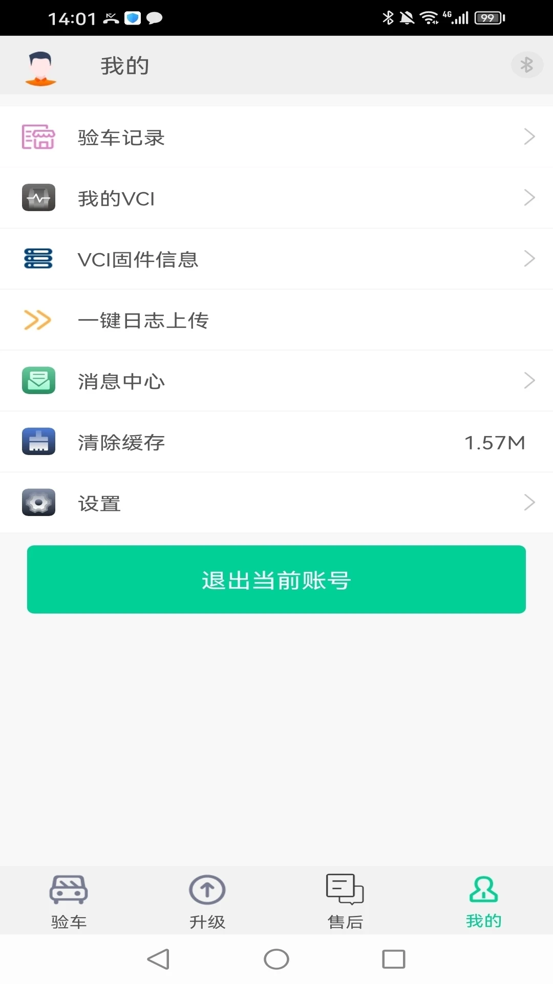 �ճ�ͨ-���ֳ������ճ�����v1.3.2 ��Դ�����Ż���