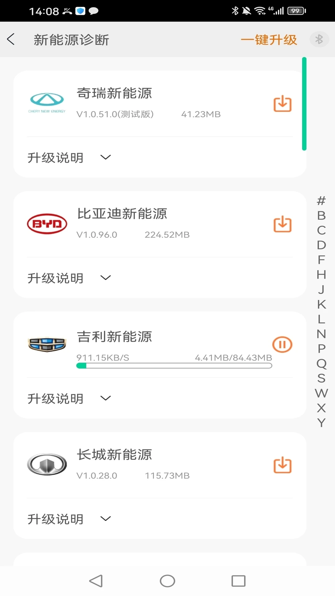 �ճ�ͨ-���ֳ������ճ�����v1.3.2 ��Դ�����Ż���