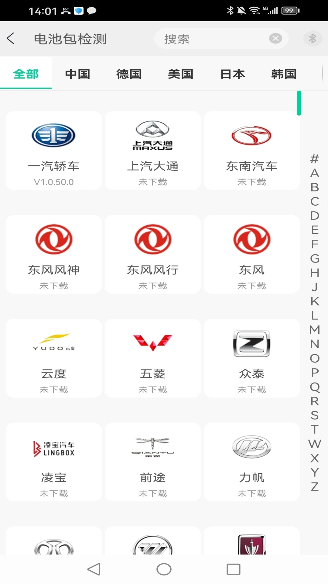 �ճ�ͨ-���ֳ������ճ�����v1.3.2 ��Դ�����Ż���