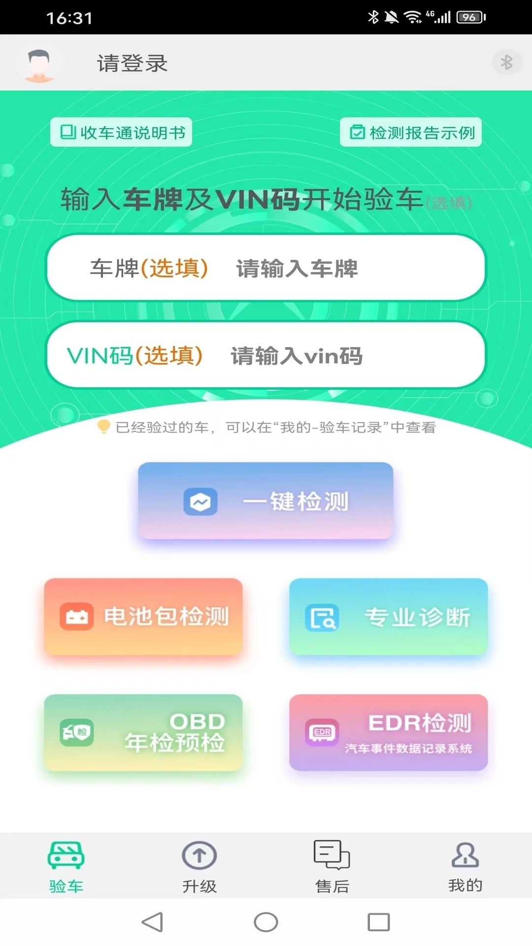 �ճ�ͨ-���ֳ������ճ�����v1.3.2 ��Դ�����Ż���