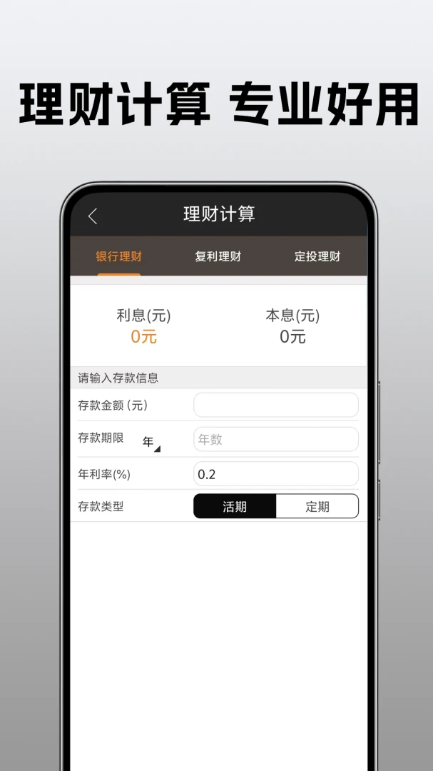 ���ܼ�������ѧ��v1.0.1.0a-M ��Ѱ�