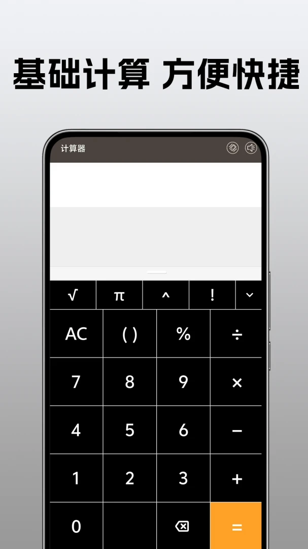 ���ܼ�������ѧ��v1.0.1.0a-M ��Ѱ�