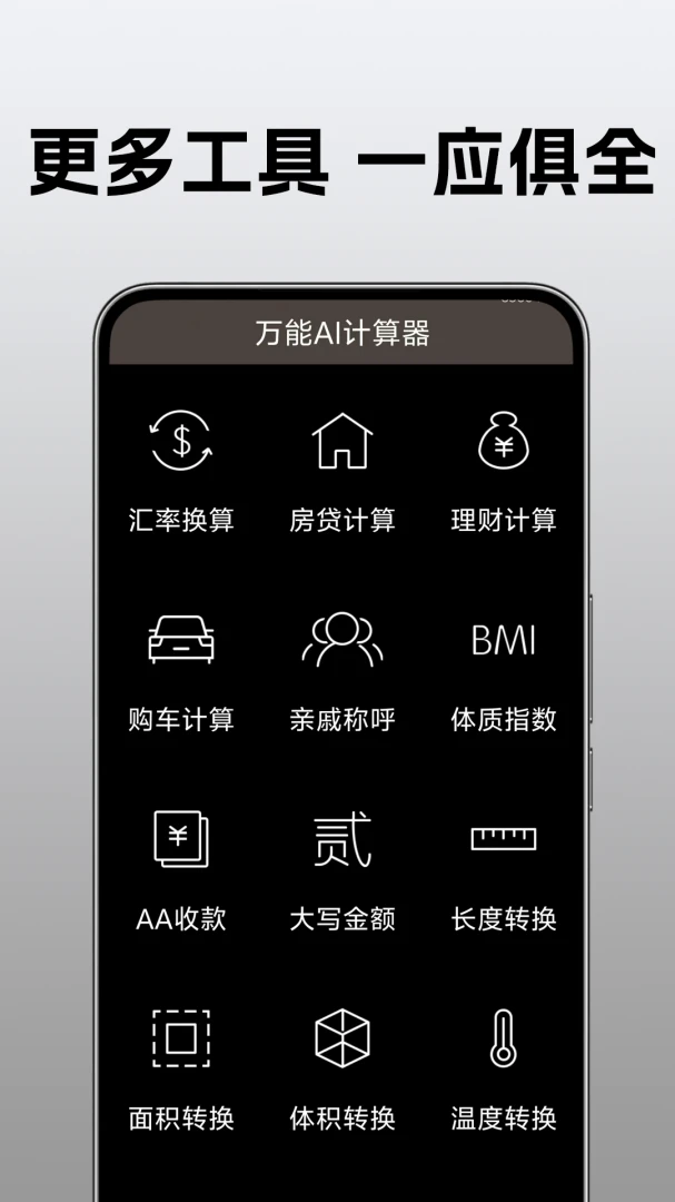 ���ܼ�������ѧ��v1.0.1.0a-M ��Ѱ�