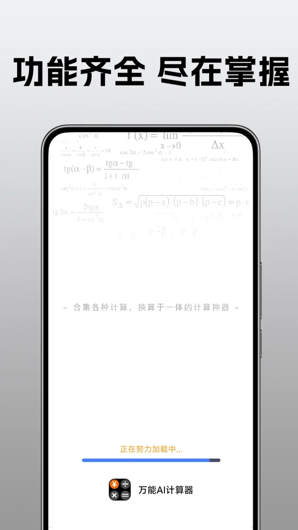 ���ܼ�������ѧ��v1.0.1.0a-M ��Ѱ�