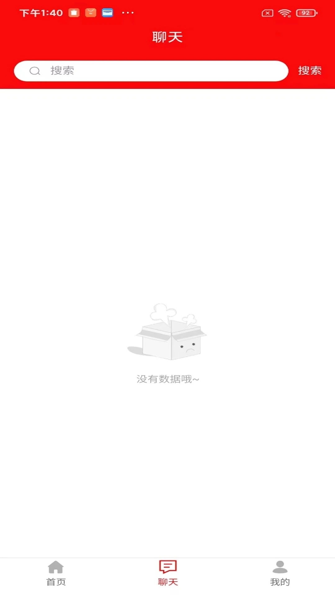 ӡ����Ѷ-�ۺ���Ѷ�Ķ�ƽ̨v1.2.12 ȫ����Ѷ�����