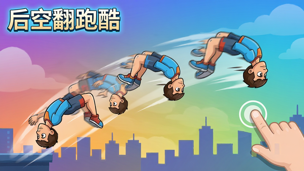һ����ͨ�ܿ��ɫ�ڿ�����������շ������ķֽ�ͼ�������ǽ���ɫ����պͳ��м�Ӱ����ɫ��Χ���ٶ��ߺͲ�ӰЧ���������Ҳ���ʾһ��������ָ�����Ļ��ʾ�⣬�����񶯸�ʮ�㣬��Ϸ����