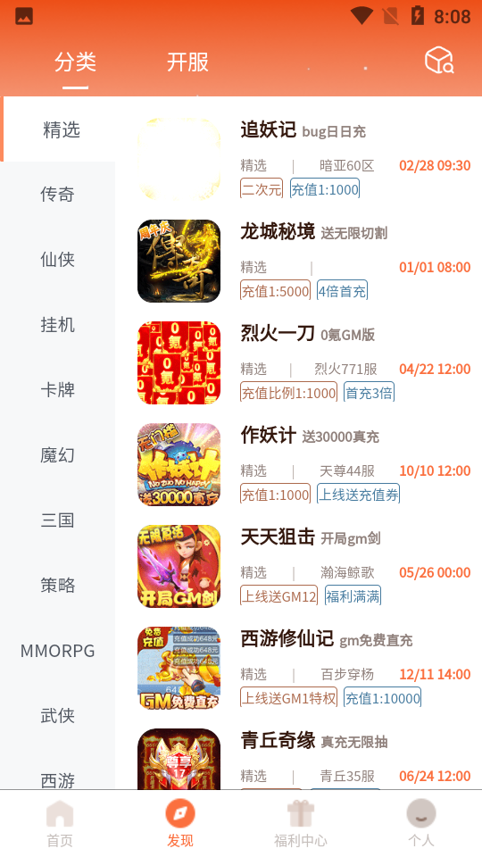 ������Ϸapp�����ͼ
