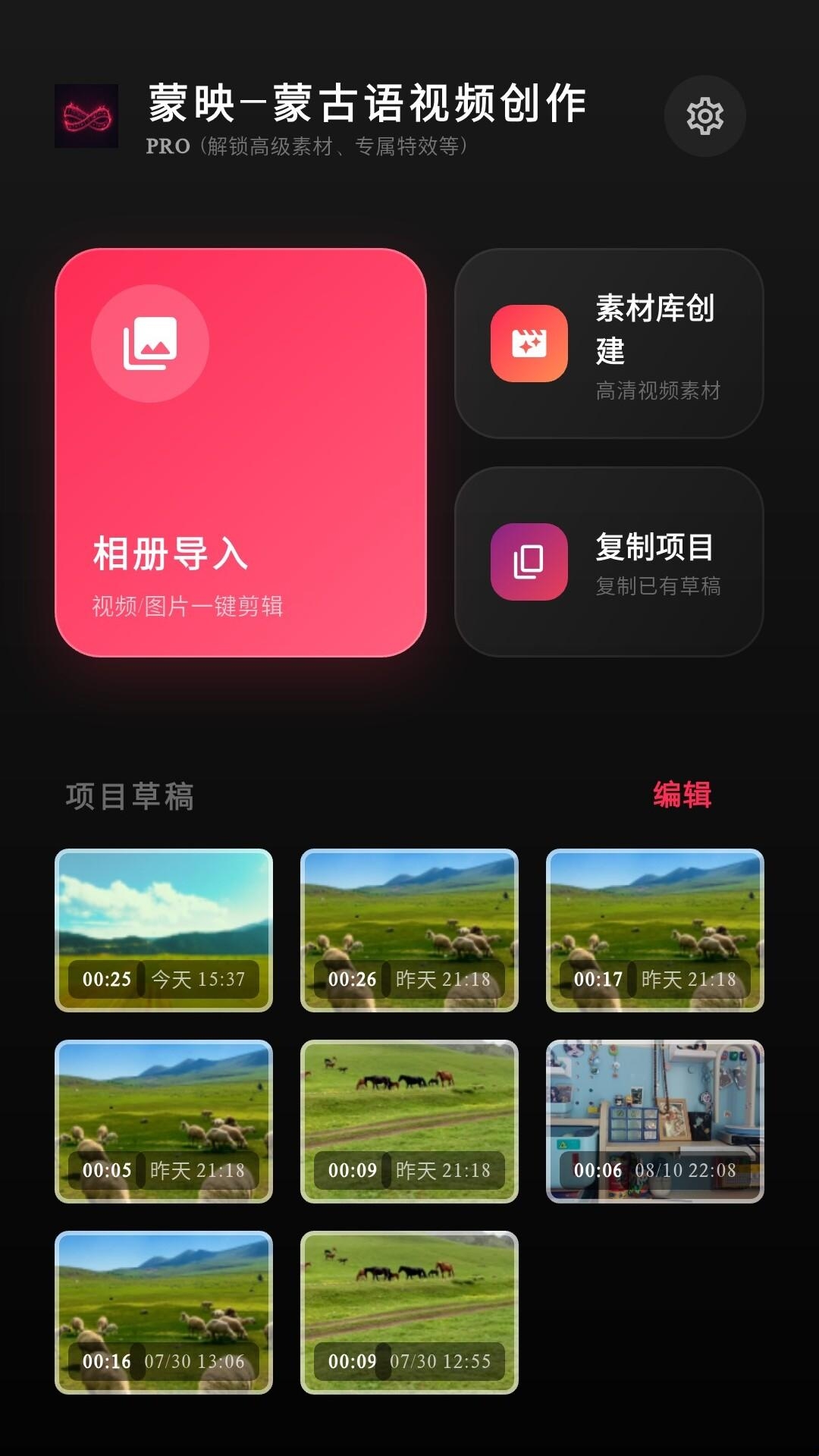 ��ӳ-�ֻ���Ƶ��������v1.7.0 ���������Ż���