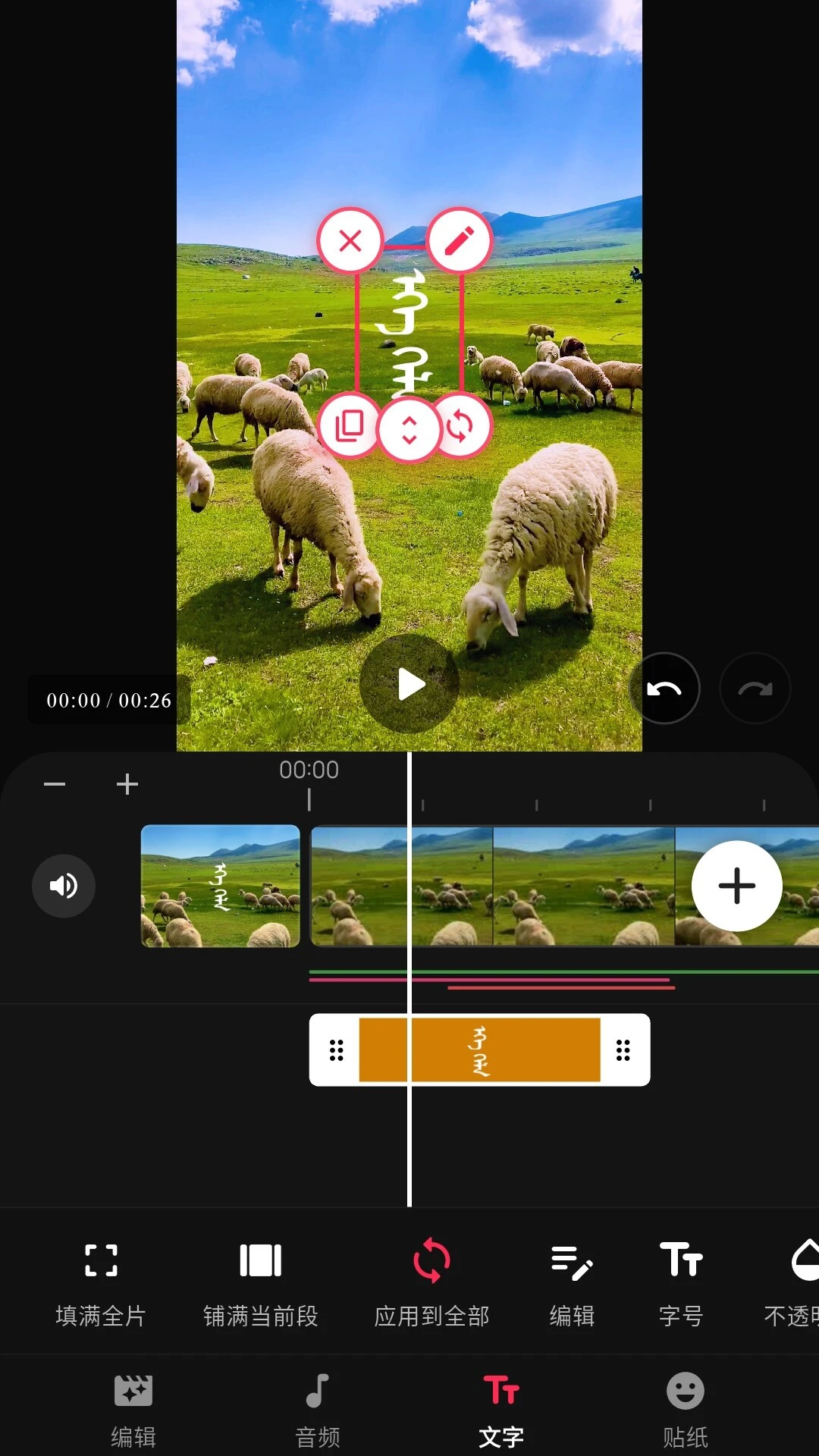 ��ӳ-�ֻ���Ƶ��������v1.7.0 ���������Ż���