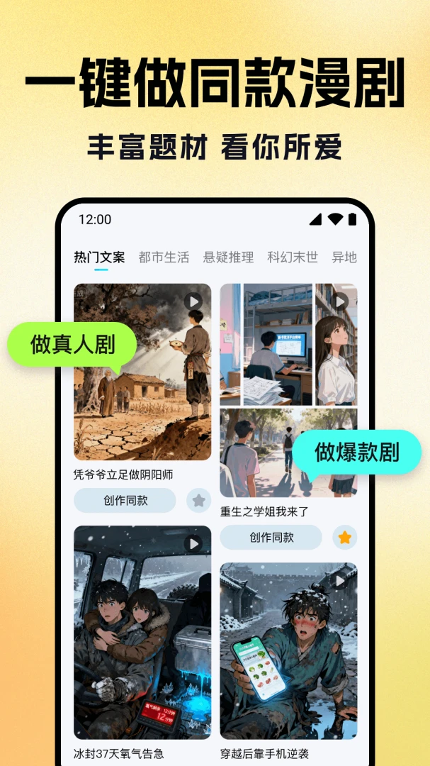 DeepAI��������-�������紴��v1.1.2 �ֻ���