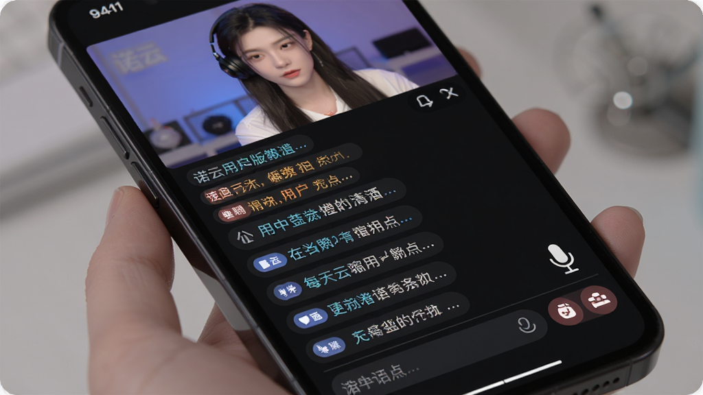 诺云用户版应用内直播互动界面特写,主体为手机屏幕展示直播间聊天区和连麦按钮,布局上方为直播画面,下方为滚动聊天列表和底部输入框,排版紧凑信息清晰,风格为深色模式UI,细节包含彩色弹幕和麦克风图标,画质细腻无杂乱元素