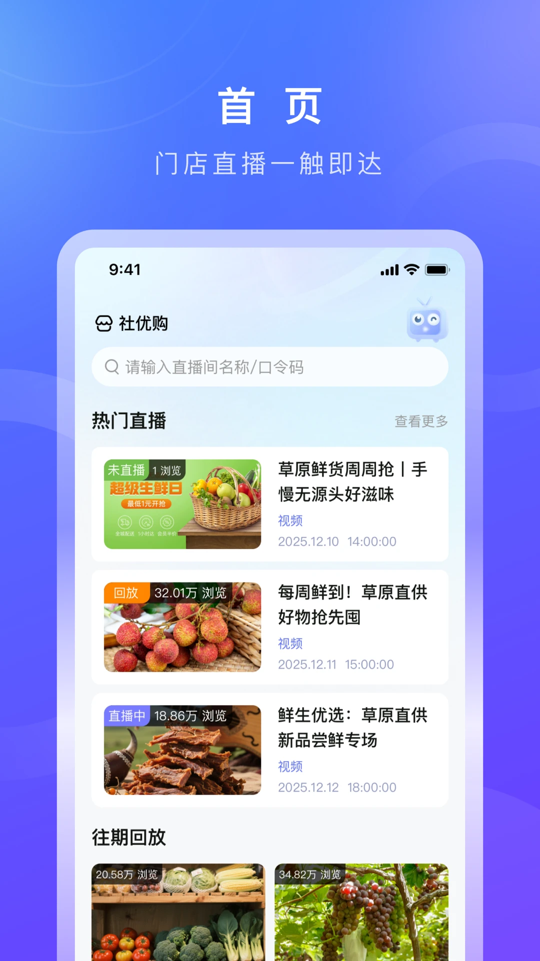 ŵ���û���-�ƶ�ֱ������v1.1.8 ��׿��