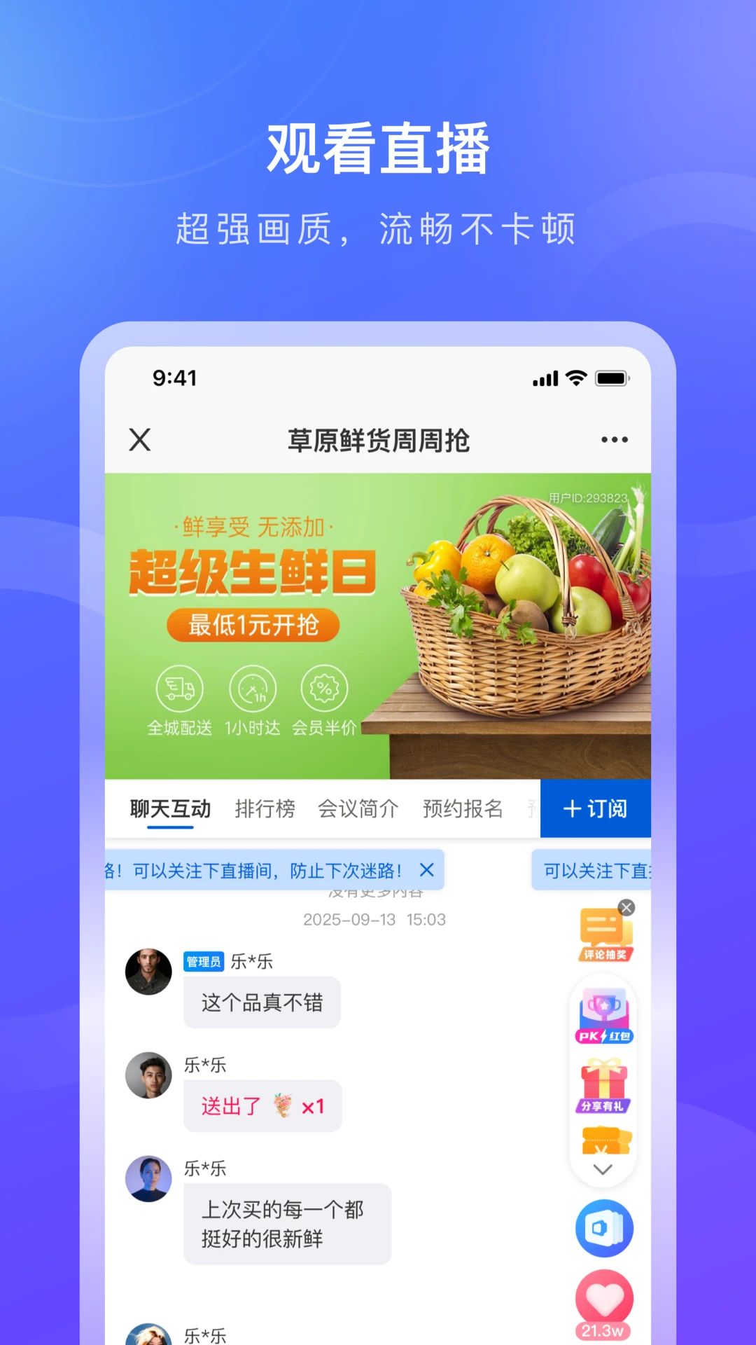 ŵ���û���-�ƶ�ֱ������v1.1.8 ��׿��