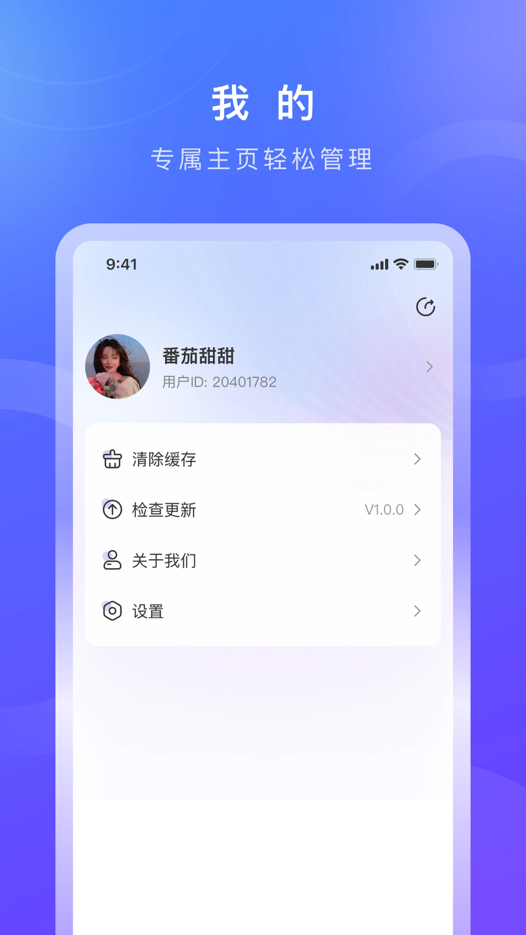 ŵ���û���-�ƶ�ֱ������v1.1.8 ��׿��
