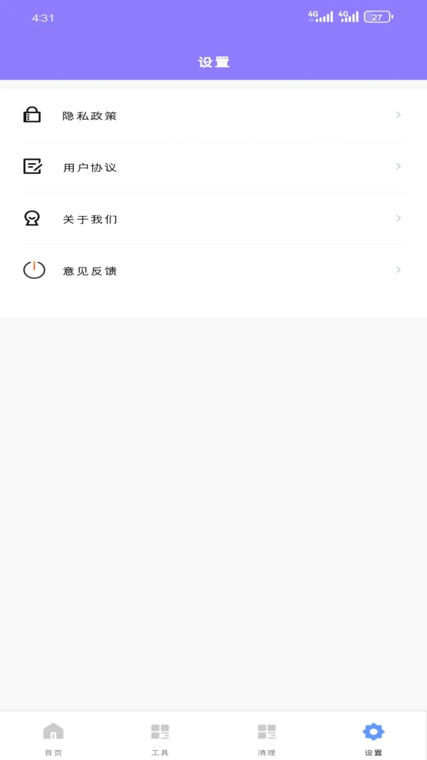 ��о��������-�ֻ�������ع���v1.7.0 ��׿��